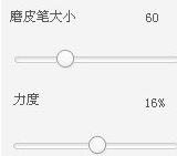 美图秀秀怎么制作果冻字
