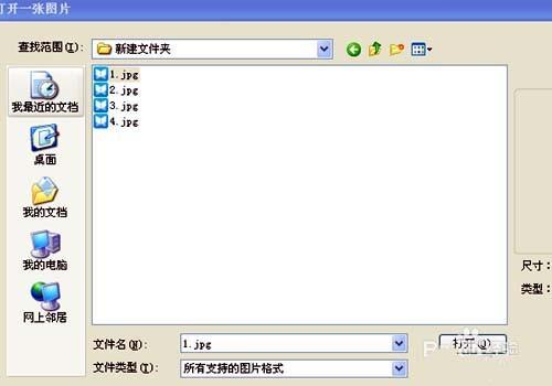 美图秀秀怎么给图片制作粉红佳人油画效果?