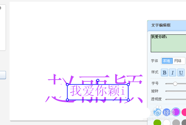 美图秀秀怎么设计一款青云志的海报?