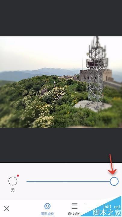 美图秀秀app怎么使用背景虚化功能处理图片?