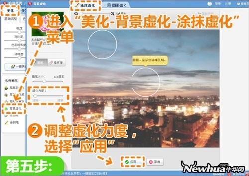 美图秀秀图片融合技巧给你意境透光背影照片