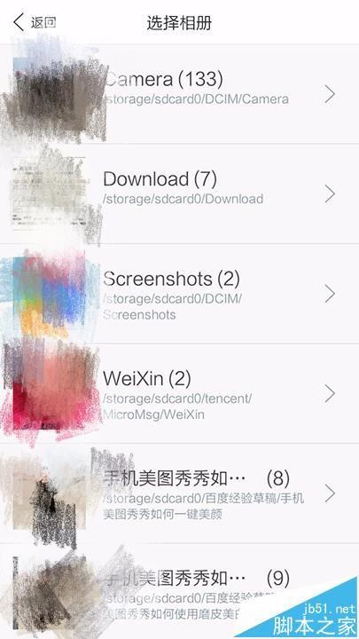 美图秀秀app怎么给照片祛斑祛痘?