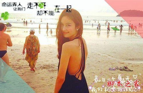 美图秀秀用自己的照片制作出吸引人的相册封面