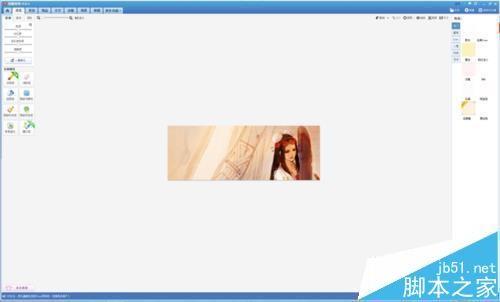 美图秀秀怎么做一只小古签?