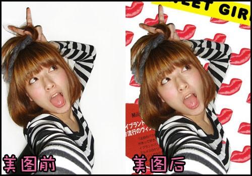 美图秀秀怎么抠图 1