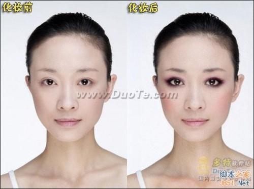 美图秀秀虚拟化妆新体验 精致美瞳打造深邃眼眸