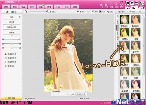 美图秀秀教你做美图之Yummy唯美逆光篇