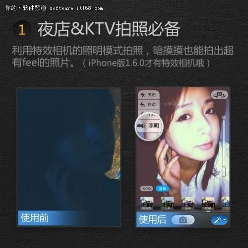 美图秀秀手机版里的小秘密 拍照神器!