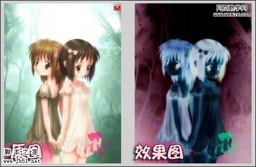 美图秀秀教程 诡异灵动反色效果照片