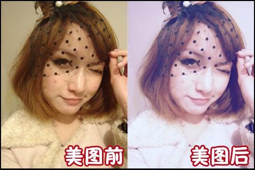 美图秀秀教你制作日系复古风效果