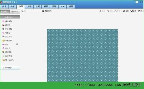美图秀秀抠图换背景做复古海报图文教程
