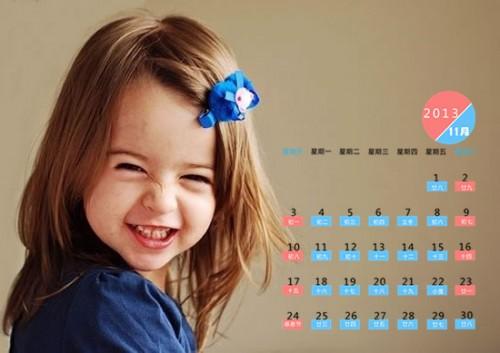 美图秀秀2013日历素材全面上新