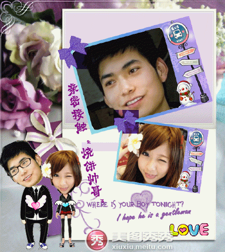 美图秀秀让我第一次亲密接触\