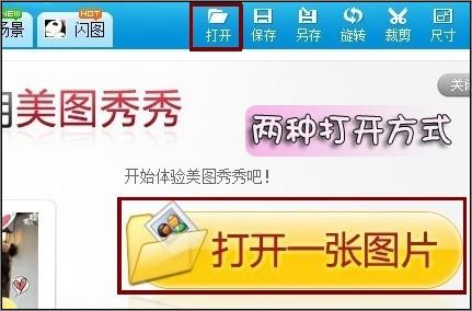 美图秀秀打造伤感风格的图片