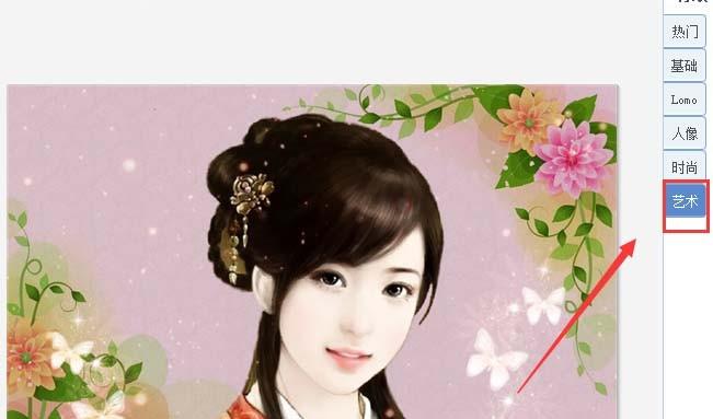 美图秀秀怎么给图片制作蜡笔效果?