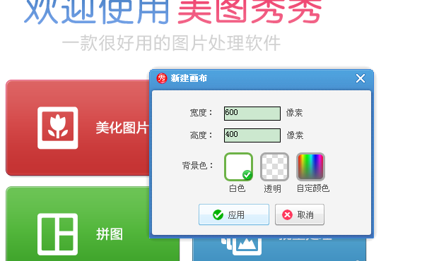 美图秀秀怎么设计一款青云志的海报?