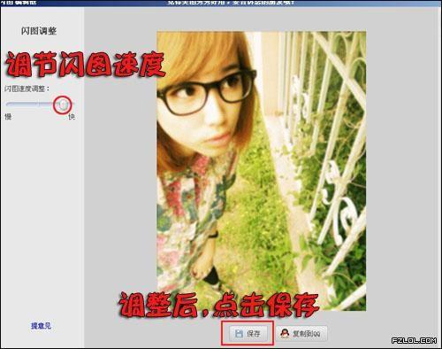 美图秀秀制作清新风格签图