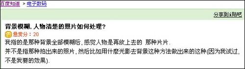 美图秀秀处理MM图片常见问题解答小结