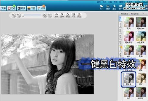 美图秀秀教程 轻松把自己照片制作阿凡达海报