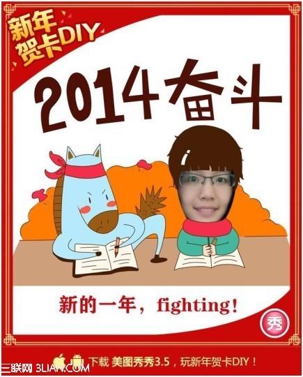 美图秀秀创意设计 \