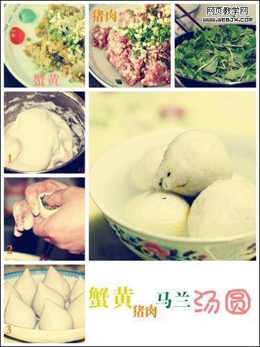 美图秀秀贴图秀美食 冬至进补我有高招.