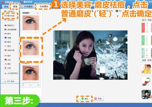 美图秀秀教你轻松修复效曝光补偿黯淡夜照片