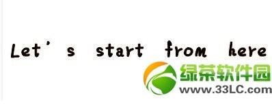 美图秀秀果冻字教程:可爱果冻字自己做