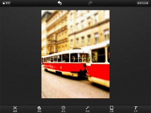 美图秀秀iPad轻松实现移轴:编织旅行童话