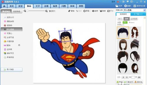 美图秀秀2015如何更换人物发型