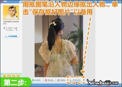 美图秀秀图片融合技巧给你意境透光背影照片