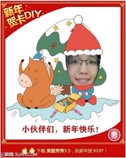 美图秀秀创意设计 \