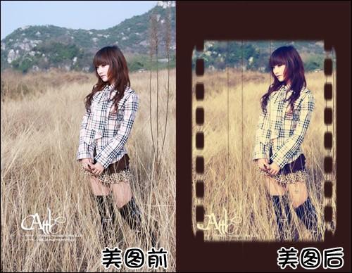 美图秀秀 打造自然融图边框