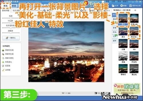 美图秀秀图片融合技巧给你意境透光背影照片