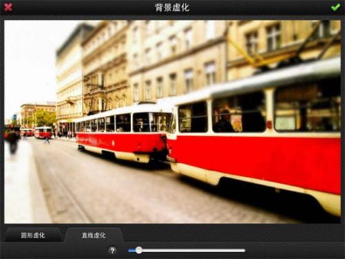 美图秀秀iPad轻松实现移轴:编织旅行童话