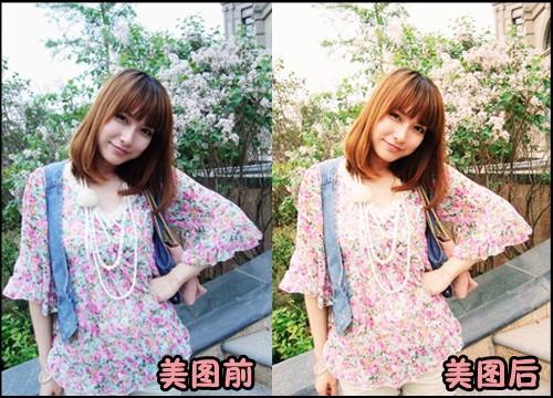 美图秀秀 美眉粉嫩皮肤的打造