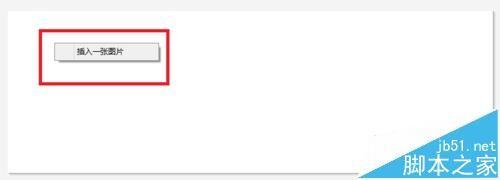美图秀秀美怎么制作淘宝图片轮播模板?