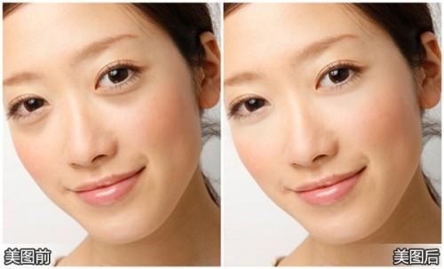 美图秀秀美容基础教程--消除黑眼圈