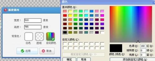美图秀秀怎样做星空原宿文字