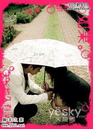 美图秀秀 漂亮的撕边情侣照片