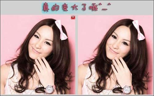 美图秀秀让你变身电力十足的大眼MM