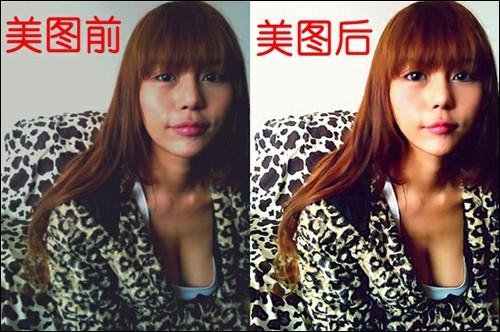 美图秀秀 美艳动人的素颜马诺P图