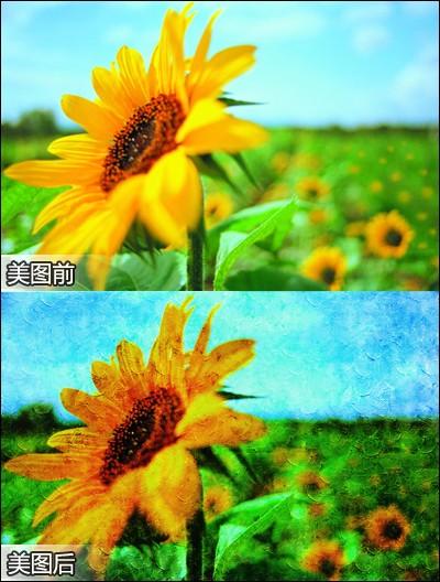 美图秀秀新特效:让你瞬间成为油画大师
