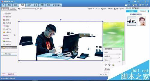 美图秀秀怎么自己设计签名档?