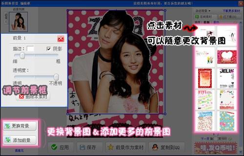 美图秀秀自动抠图教程