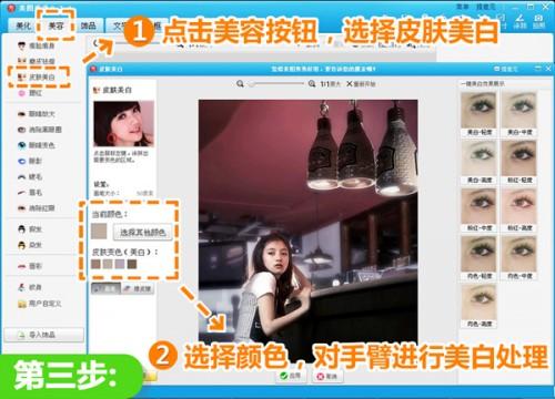 美图秀秀修复夜晚弱光照 一分钟点亮夜色