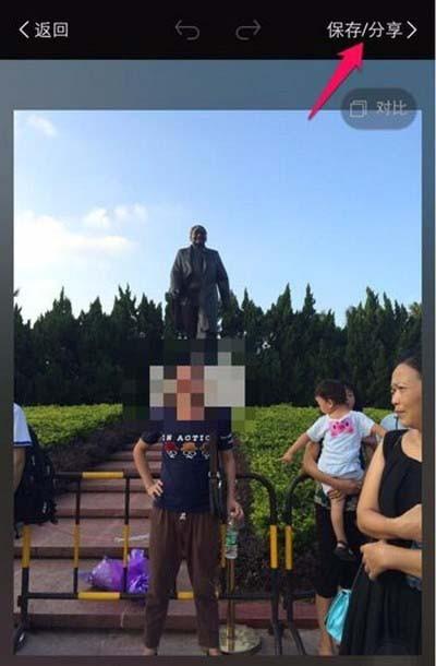 美图秀秀怎么p出大长腿? 美图秀秀增高的教程