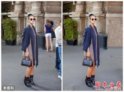 美图秀秀教你快速消除抢镜路人 打造时尚街拍