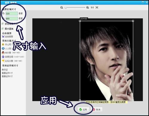美图秀秀制作渐变的iPhone手机壁纸