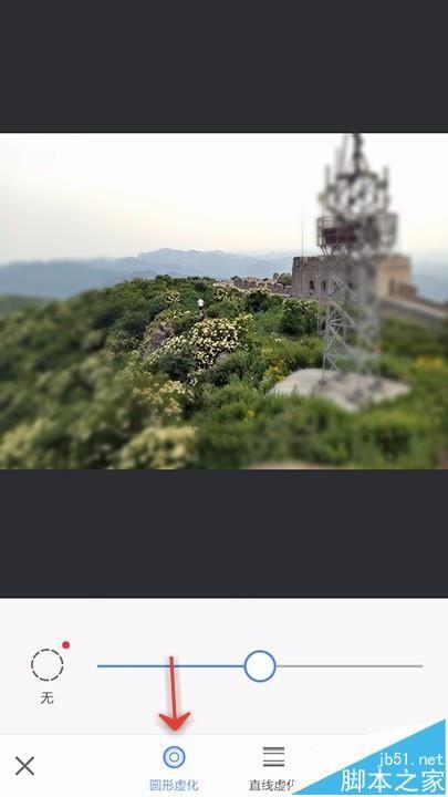 美图秀秀app怎么使用背景虚化功能处理图片?