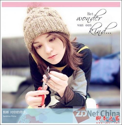 美图秀秀为相册封面加上文字边框